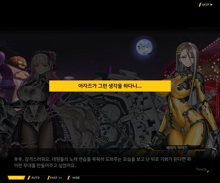 [이벤트]리빙 데드 카니발 EV1-9 [리빙 데드 카니발]_9.jpg