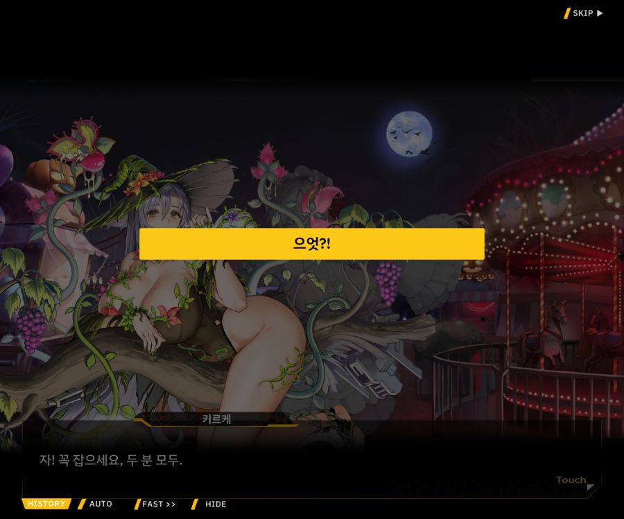 [이벤트]리빙 데드 카니발 EV1-9 [리빙 데드 카니발]_59.jpg