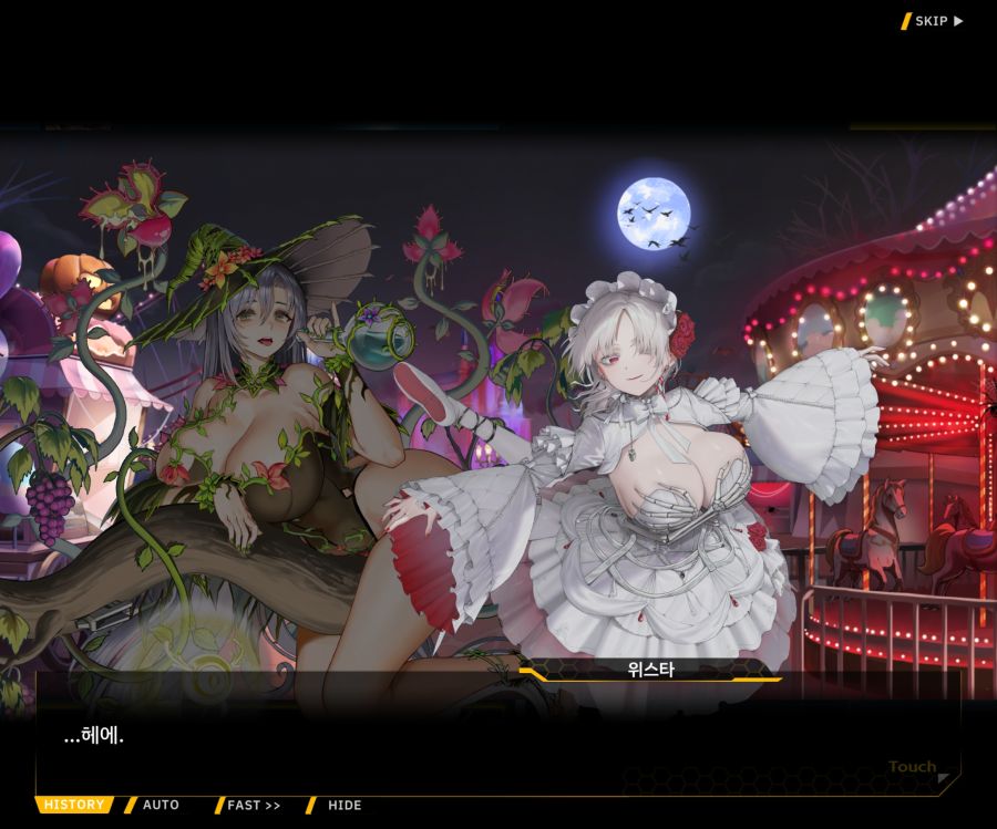 [이벤트]리빙 데드 카니발 EV1-9 [리빙 데드 카니발]_68.jpg