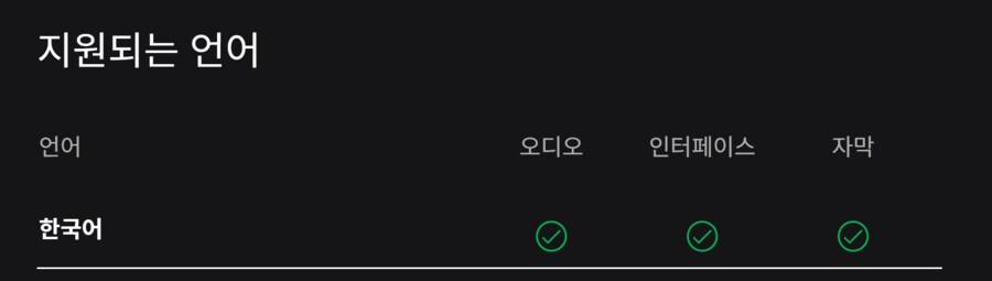 헤일로: 캠페인 이볼브드 한국어 더빙 확인 및 트레일러, 스크린샷_1.png