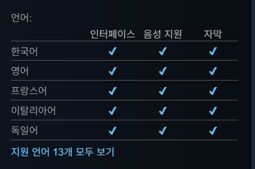 헤일로: 캠페인 이볼브드 한국어 더빙 확인 및 트레일러, 스크린샷_2.png