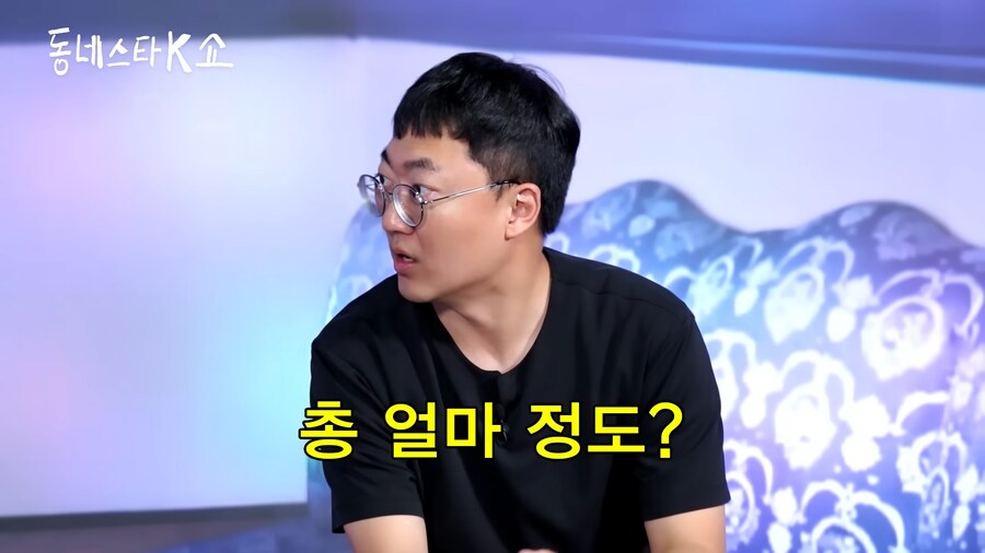 충주맨 암살각 잡는 조나단_5.png