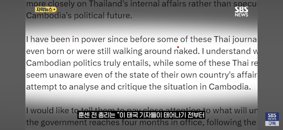 남탓 시전하는 캄보디아 근황.jpg_8.jpg