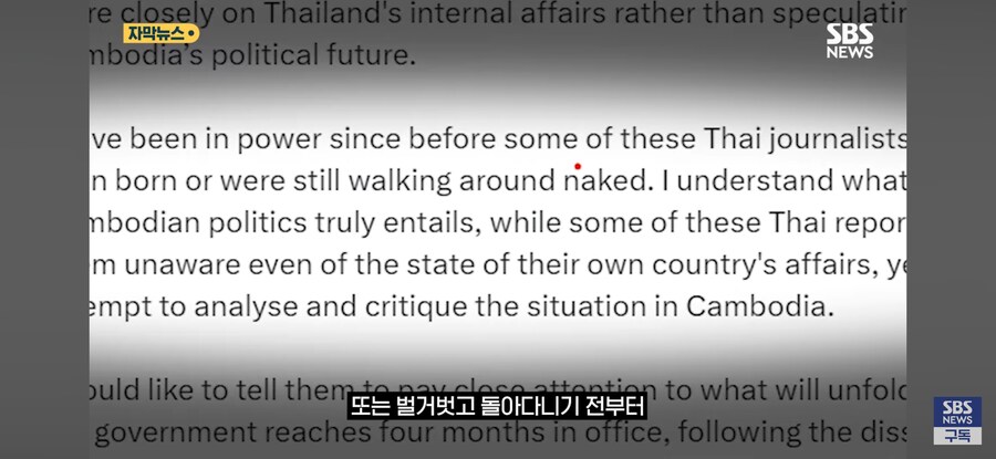 남탓 시전하는 캄보디아 근황.jpg_9.jpg