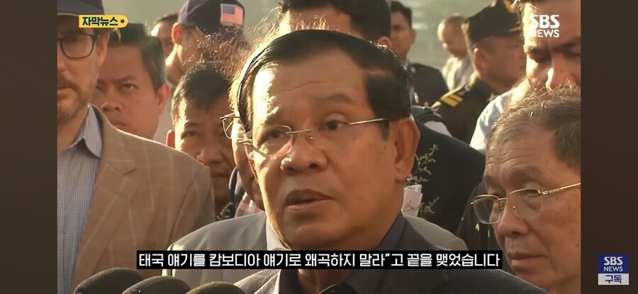 남탓 시전하는 캄보디아 근황.jpg_14.jpg