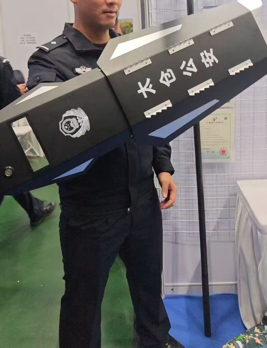 중국 공안 사용 방패_1.jpg