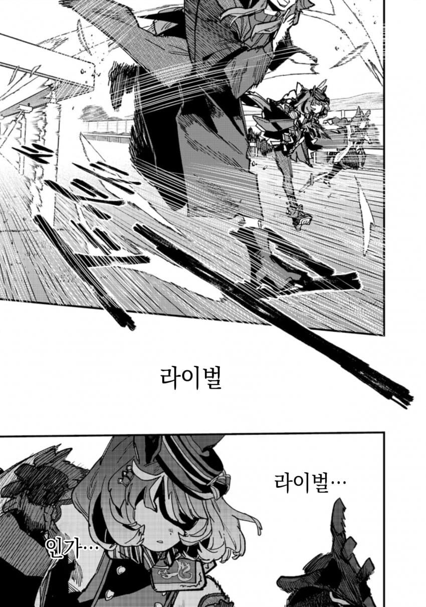 말딸) 사쿠라 바쿠신 오와 노스 플라이트의 마일 챔피언십(스압)_11.jpg