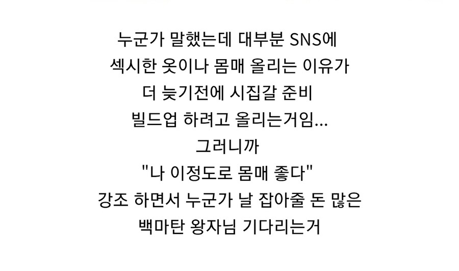 저격)글삭튀를 했으면 박제를 당해야지?_2.jpg