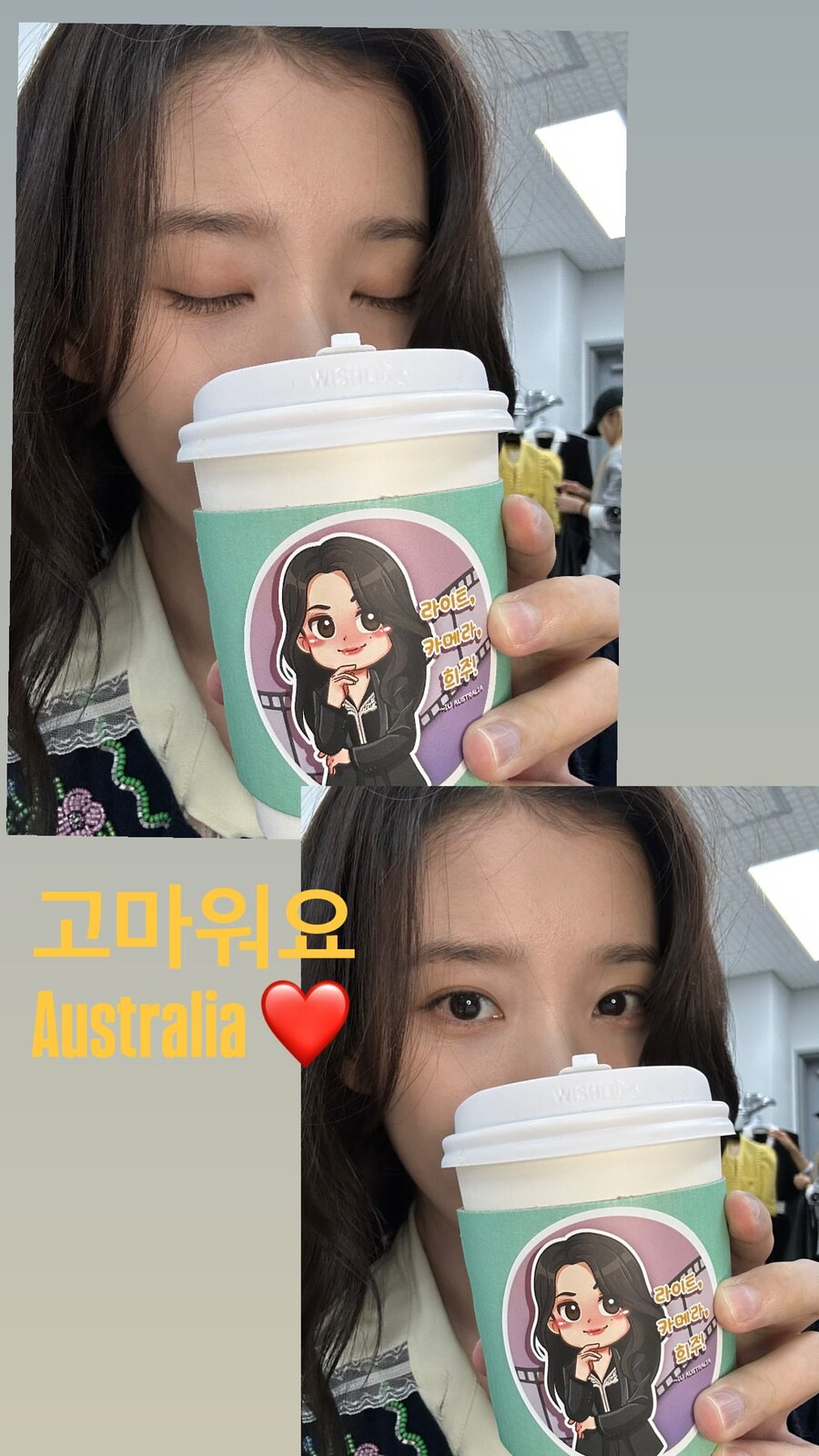 2025.10.25 아이유 인스타그램 스토리(1)_1.jpg