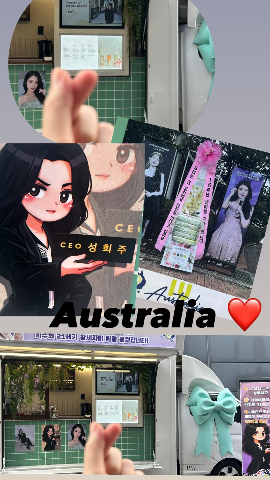 2025.10.25 아이유 인스타그램 스토리(1)_2.jpg