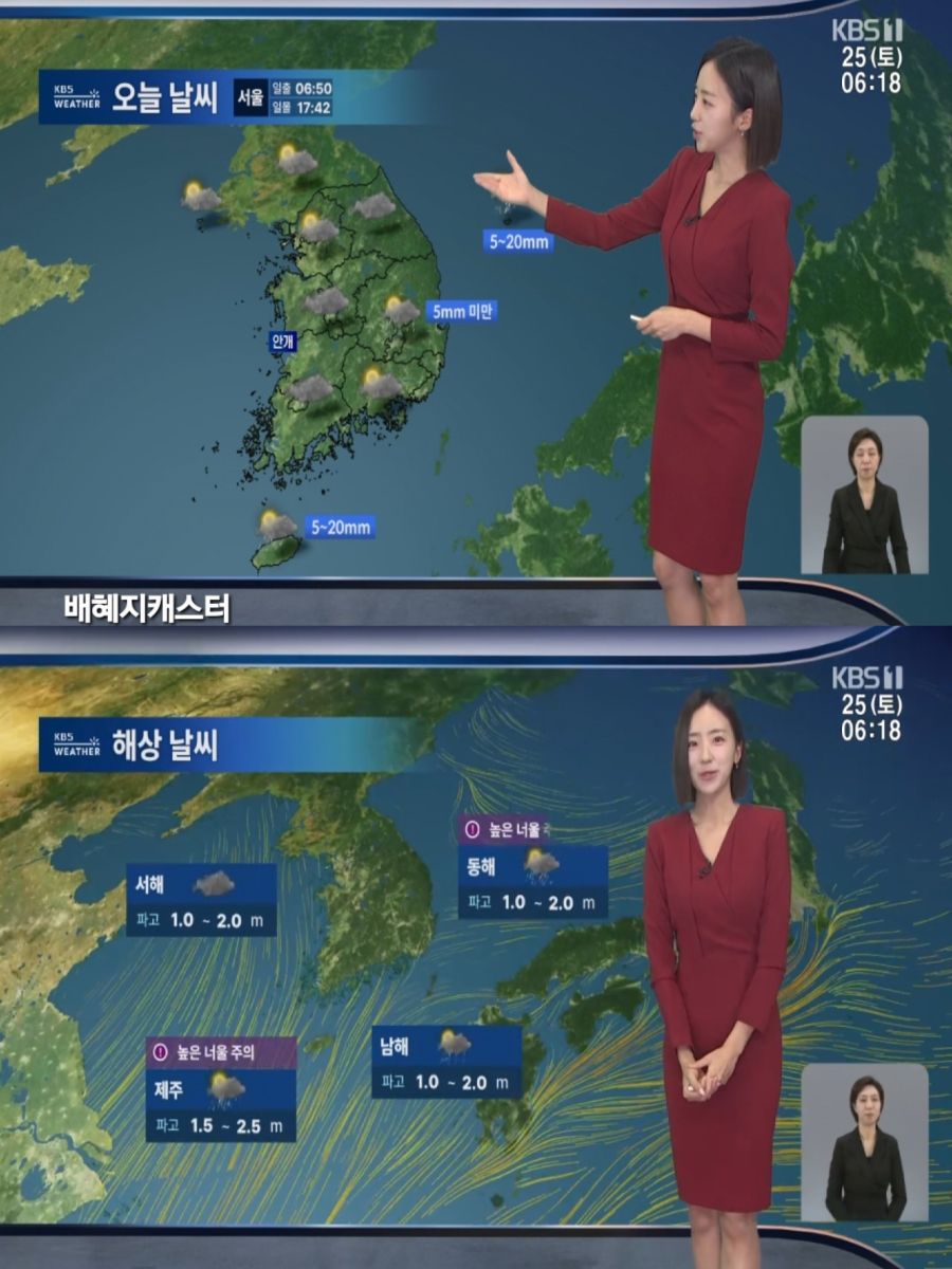 주말까지 완연한 가을(오후 한때 곳곳 비, 해안가 너울 주의)_4.jpg