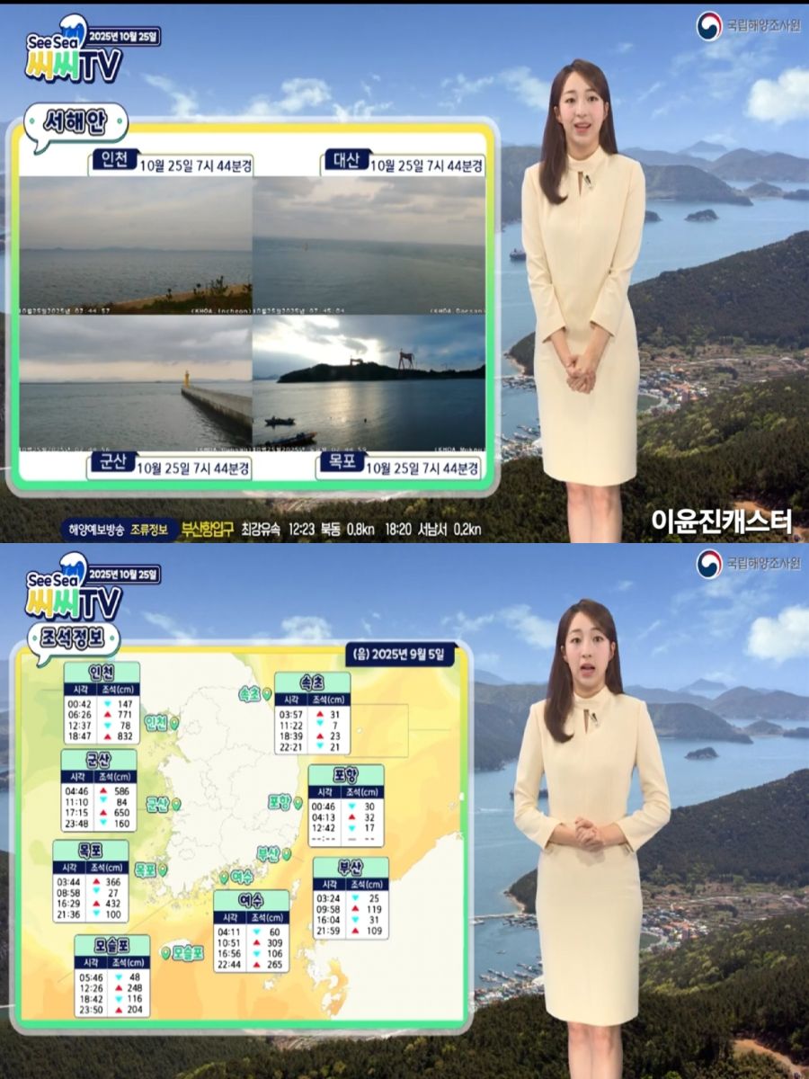 주말까지 완연한 가을(오후 한때 곳곳 비, 해안가 너울 주의)_5.jpg