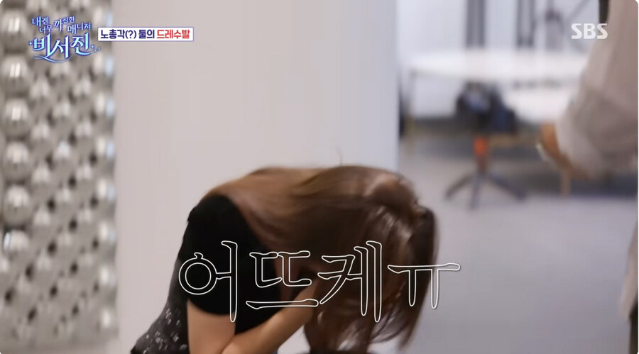 오빠, 머리 묶을 줄 알아?_9.jpg