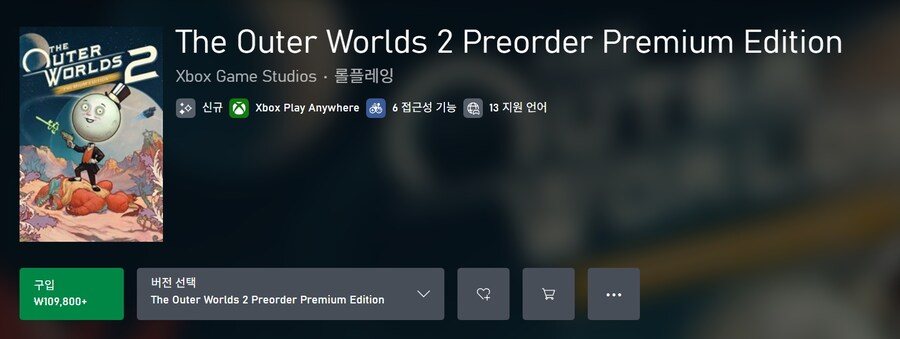 아우터 월드 2 - 프리미엄 에디션은 오늘부터 선행 플레이 가능_3.jpg