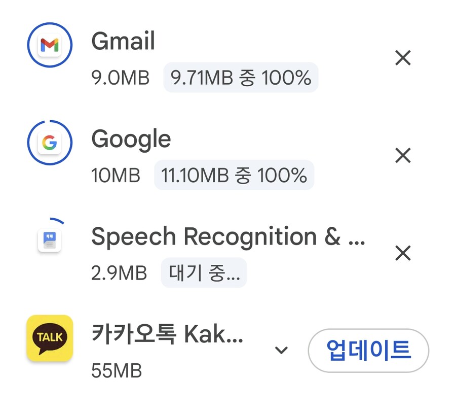 내 폰 카톡 근황_1.png
