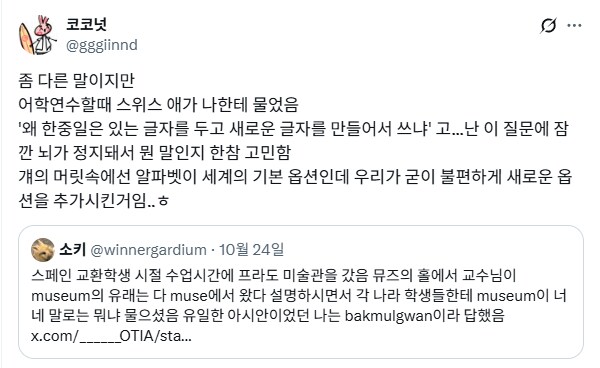 신박한 인종차별.jpg_1.png