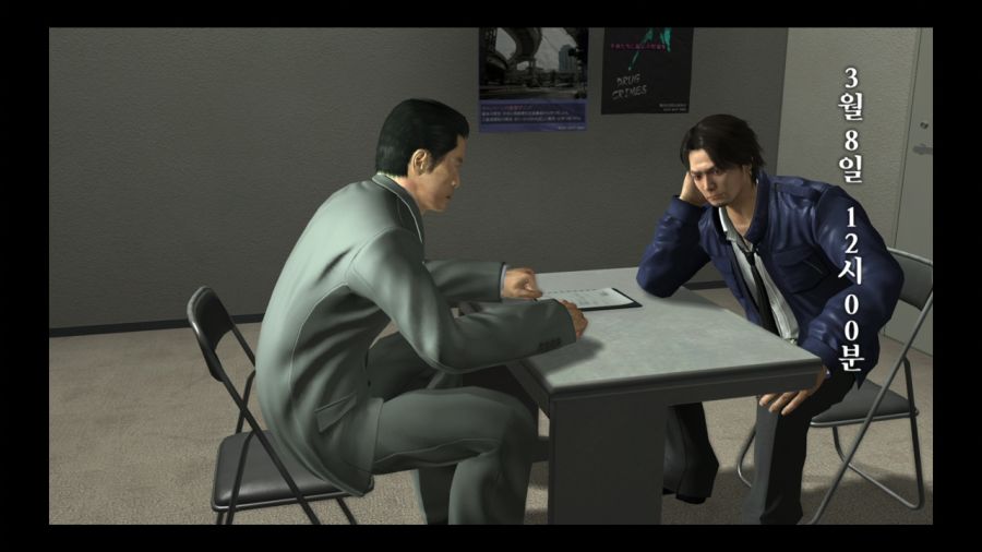 용과 같이 4 전설을 잇는 자_1.jpg