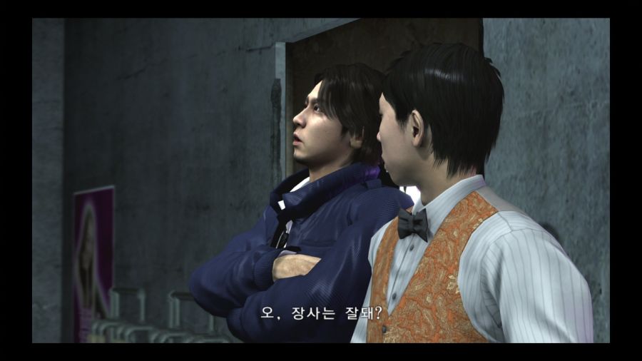 용과 같이 4 전설을 잇는 자_12.jpg