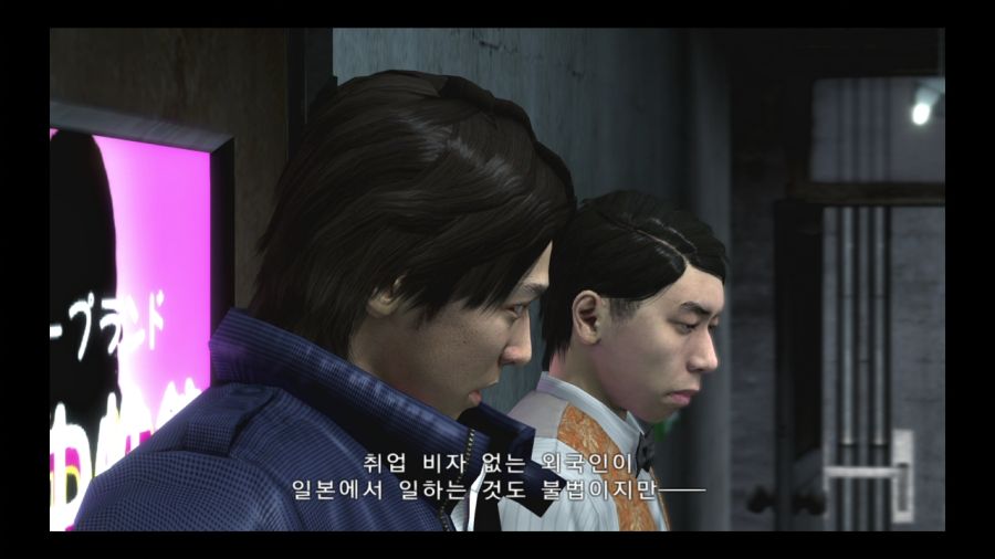 용과 같이 4 전설을 잇는 자_18.jpg