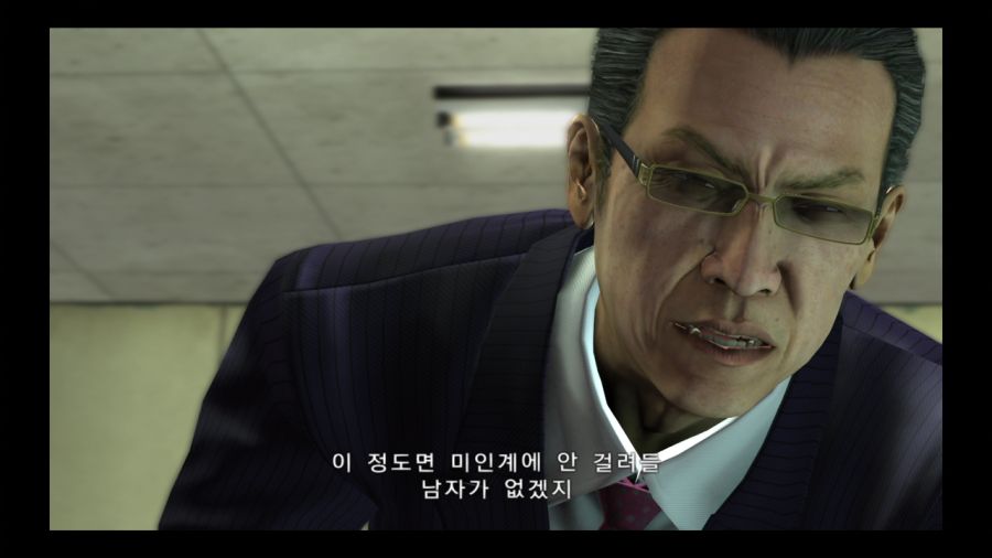 용과 같이 4 전설을 잇는 자_105.jpg