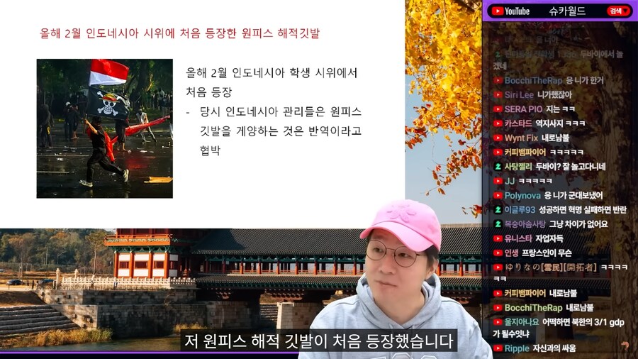전세계에 유행중인 원피스_3.png