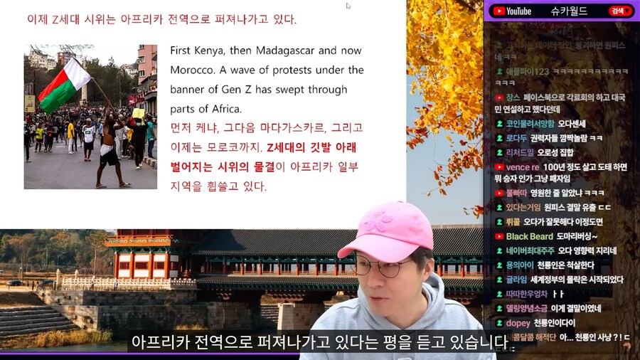 전세계에 유행중인 원피스_4.png