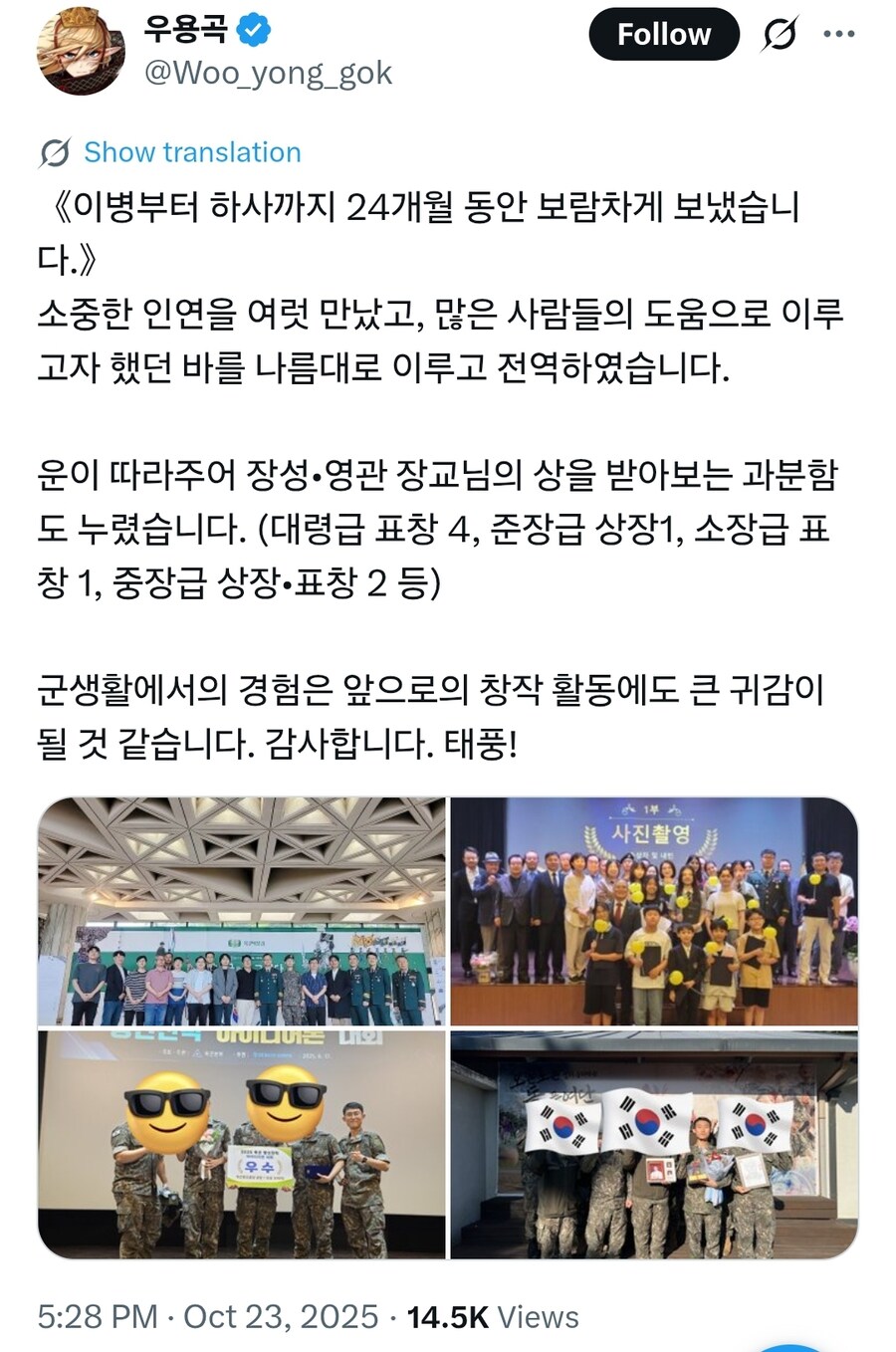 만화계&역사계 : 끼요옷!_1.jpg