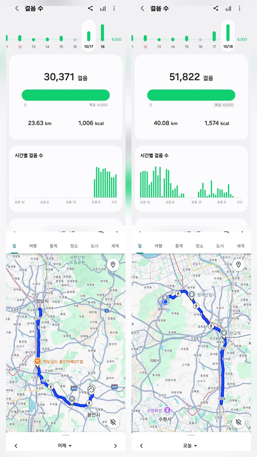 10월의 좋은일 린증_2.jpg