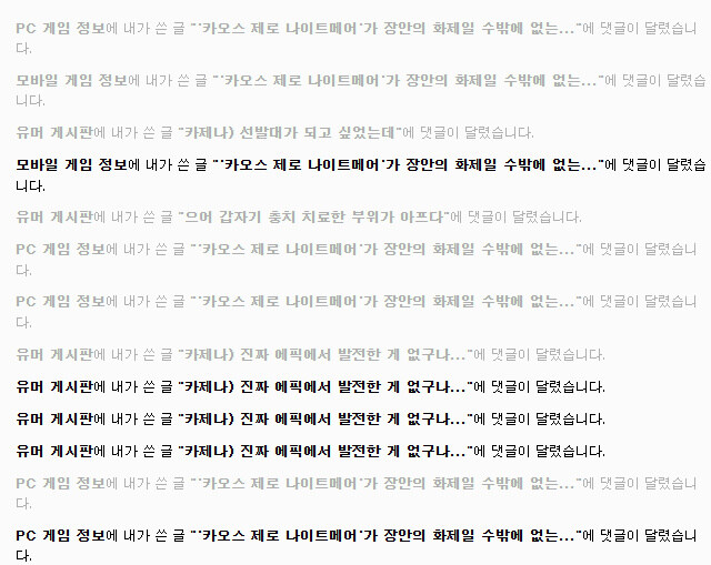 카제나) 이게 근데 핫하긴 핫하네_1.jpg