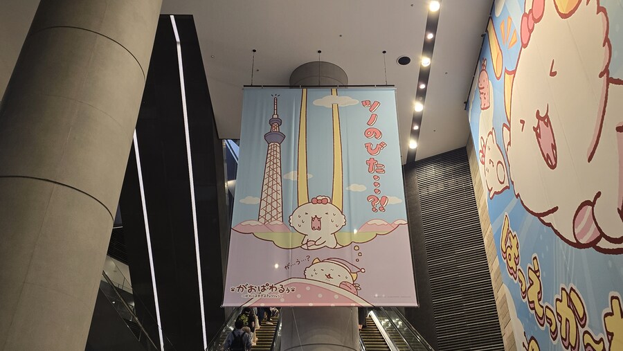 2025년 10월 4박5일 도쿄여행(스압주의)_38.jpg