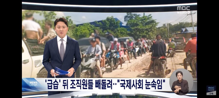 미얀마 군부 압수쇼 근황_2.jpg
