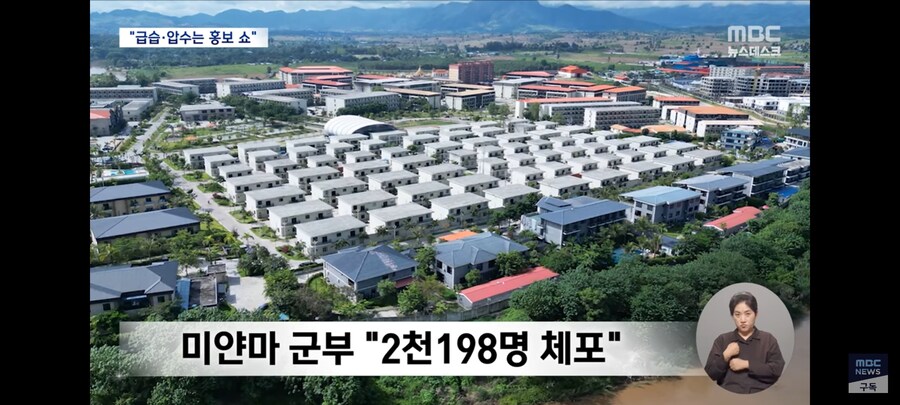 미얀마 군부 압수쇼 근황_9.jpg