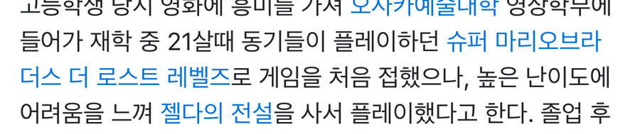 학벌이랑 능력이랑 연관 없나_12.jpg