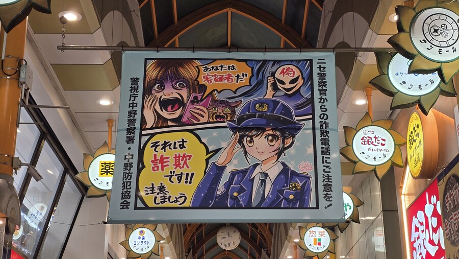 2025년 10월 4박5일 도쿄여행(스압주의)_82.jpg