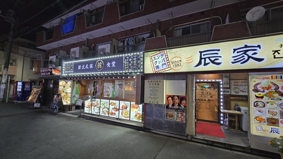 2025년 10월 4박5일 도쿄여행(스압주의)_83.jpg