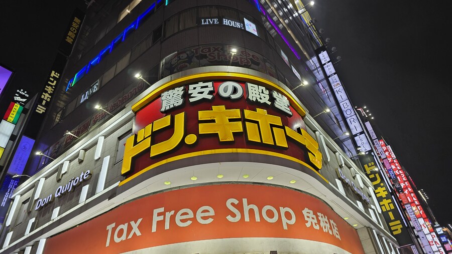 2025년 10월 4박5일 도쿄여행(스압주의)_193.jpg