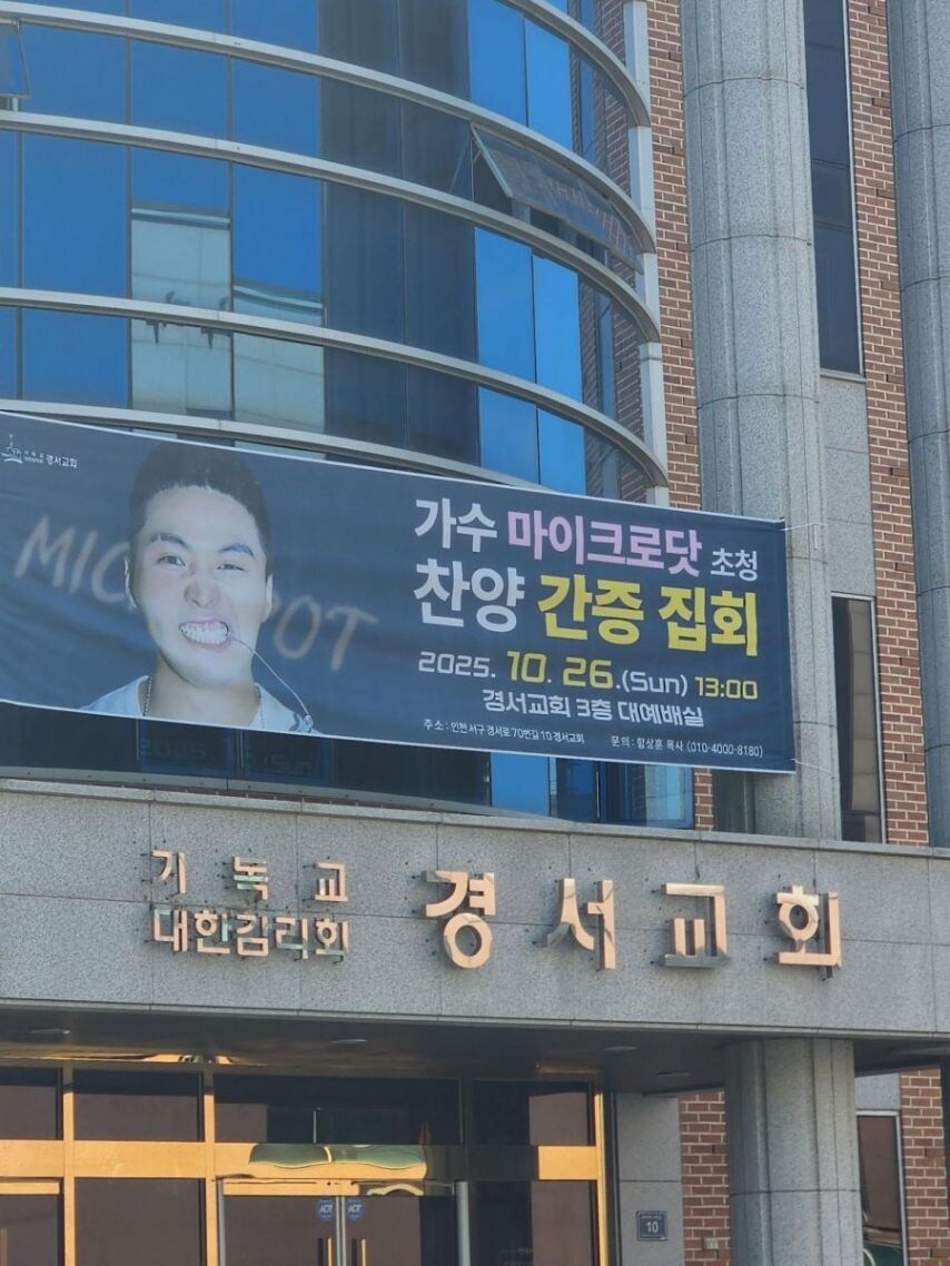 사고 터지고 사라진 마이크로닷 근황.jpg_1.jpg