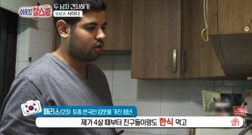 한국어 패치가 지나치게 된 아랍인_1.jpg