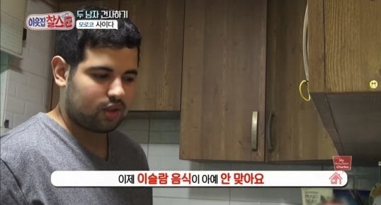 한국어 패치가 지나치게 된 아랍인_4.jpg