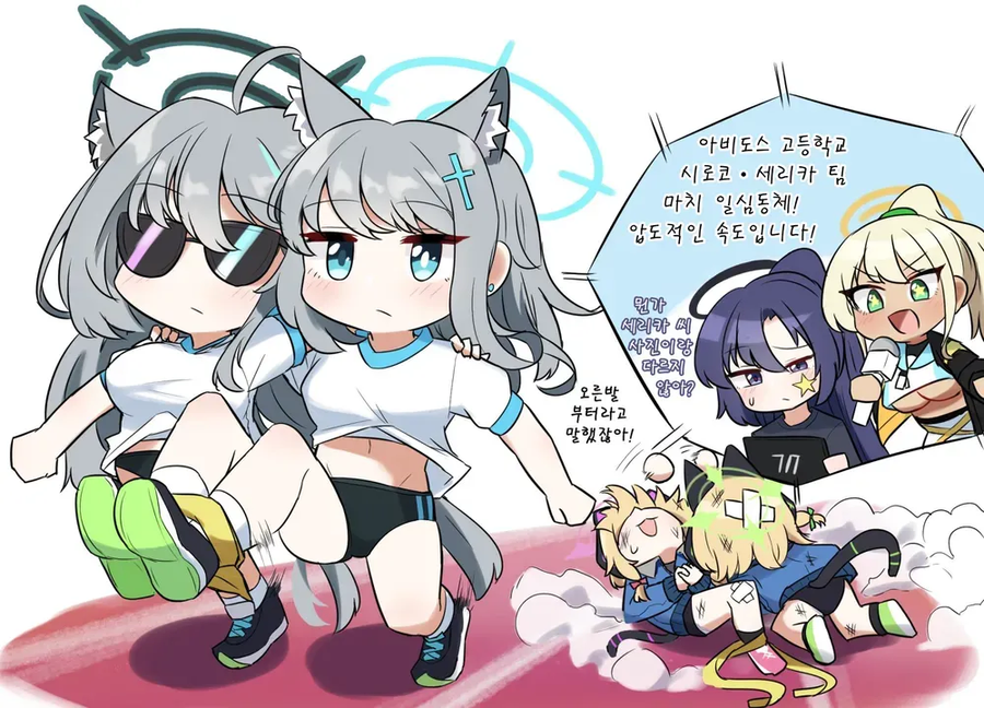 블루아카)이번 황륜대제는 쿠로코 나오면 안 되나?_1.webp