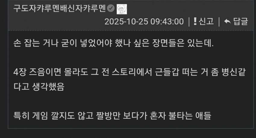 카제나)알바 장악끝난 카제나챈 근황_7.jpg