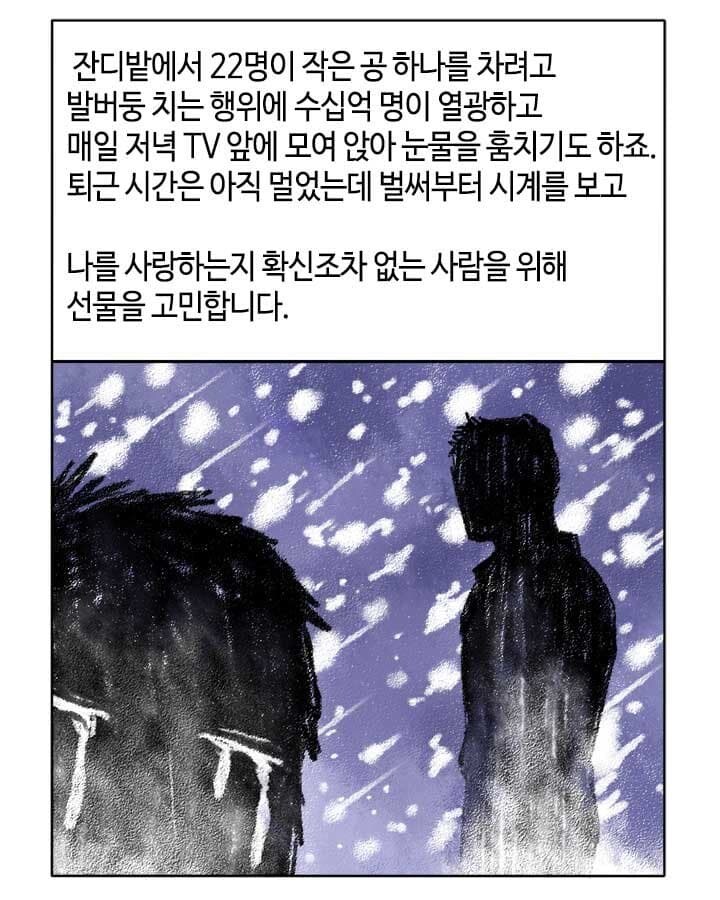 서브컬쳐 과몰입 떡밥 때마다 볼만한거_3.jpg