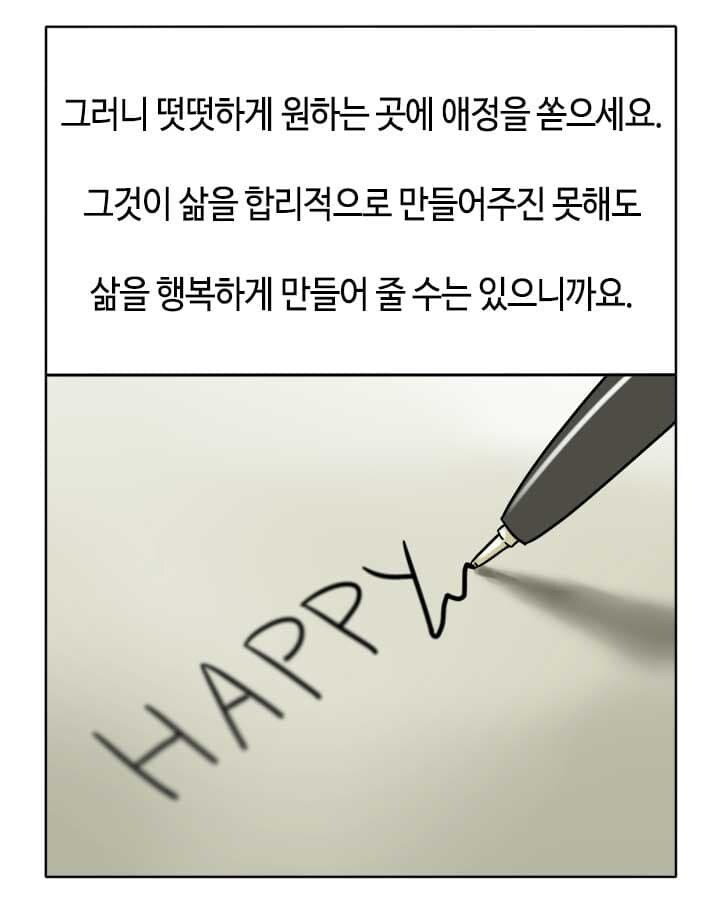서브컬쳐 과몰입 떡밥 때마다 볼만한거_5.jpg