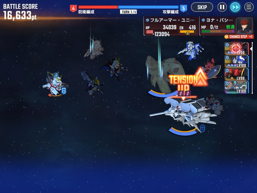 건담이터널) 전력23만대의 갓+스리덤 vs_2.png