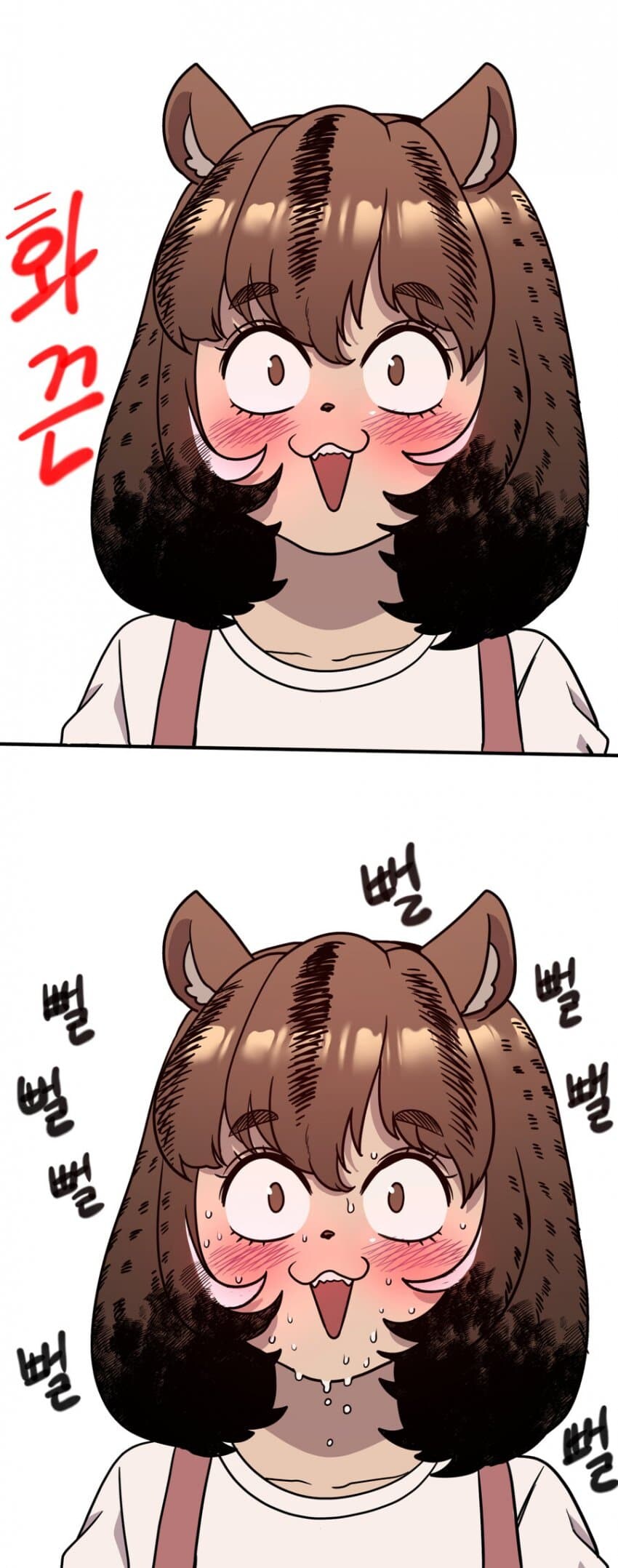 사장님이 직접 루왁커피를 파시는.manhwa_3.jpg