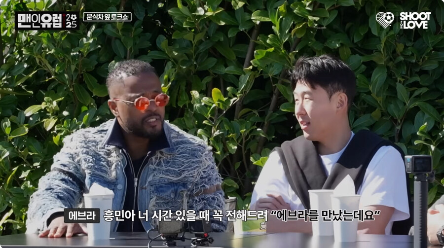 손흥민은 좋은 사람이라고 믿었다가 손흥민에게 통수 맞은 남자._4.jpg