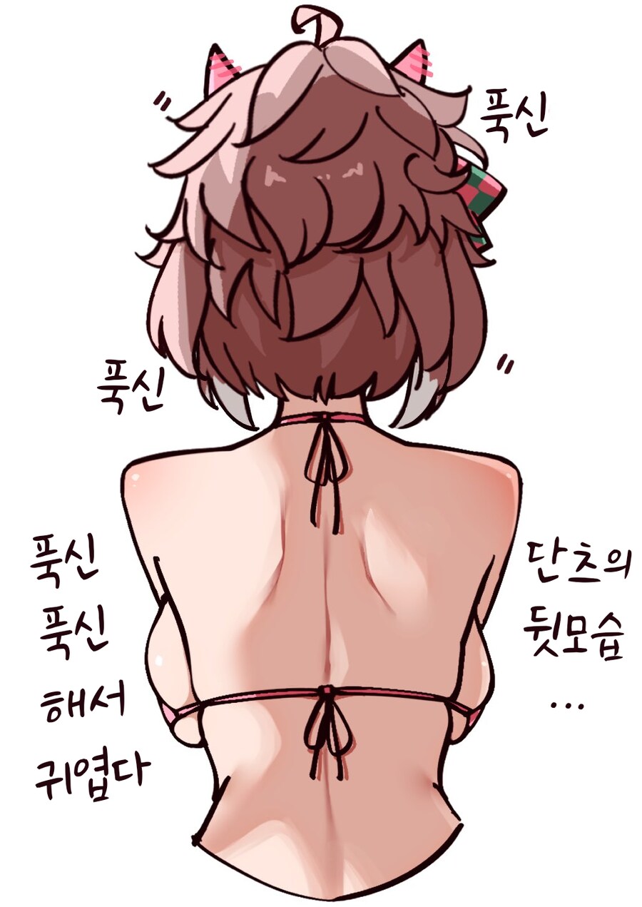 말딸)단츠의 뒷가슴_1.png
