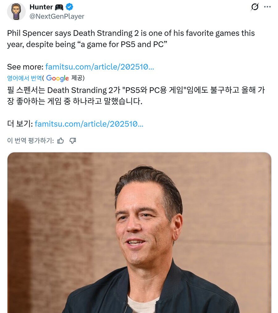 필 스펜서,PS5게임이기는 하지만 데스스트랜딩2가 올해 가장 좋아하는게임 중 하나_2.png