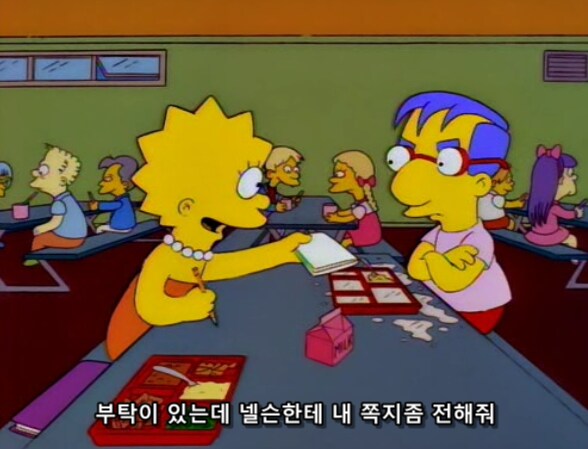 좋아하는 여자애의 부탁을 들어준 소년의 결과_14.png