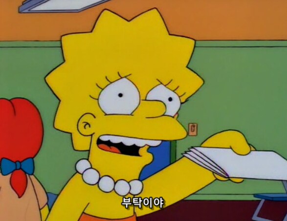 좋아하는 여자애의 부탁을 들어준 소년의 결과_15.png